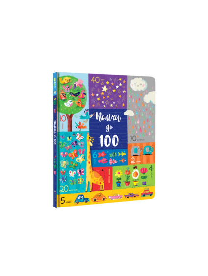 Poličy do 100 (ukrajinsky)