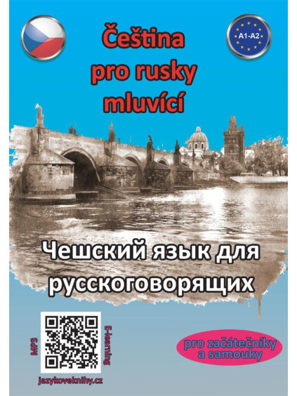 Čeština pro rusky mluvící A1-A2 (pro začátečníky a samouky)