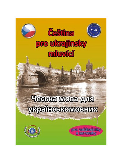 Čeština pro ukrajinsky mluvící / ?????? ???? ??? ????????????????
