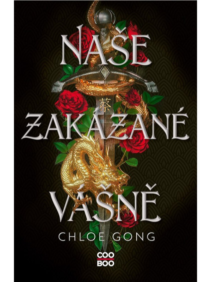 Naše zakázané vášně