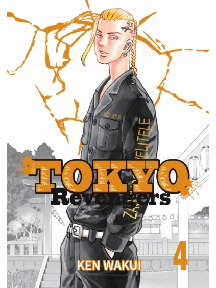 Tokyo Revengers 4