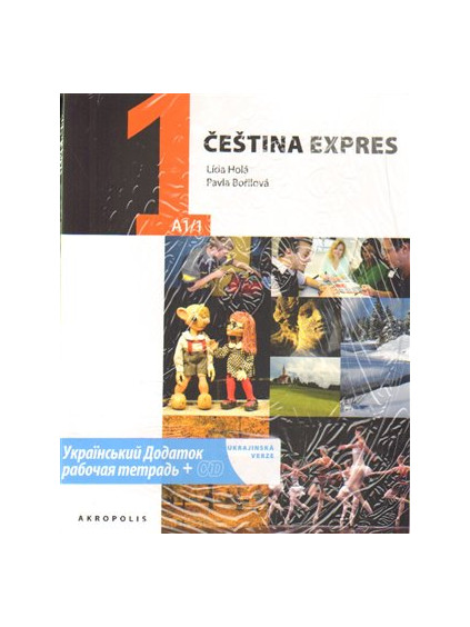 Čeština expres 1 (A1/1) - ukrajinsky