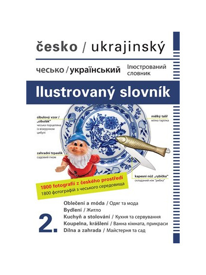 Česko-ukrajinský ilustrovaný slovník 2. / ??????-??????????? ???????????? ??????? 2.