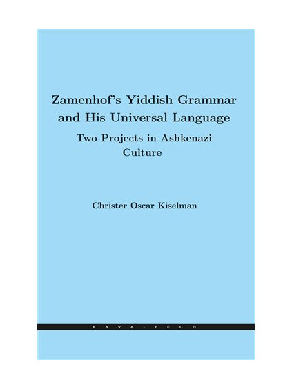 Zamenhof's Yiddish Grammar and His Universal Language: Two Projects in Ashkenazi Culture