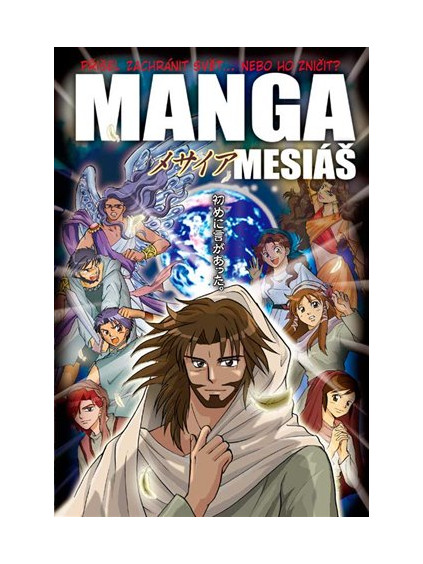 Manga Mesiáš