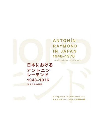 Antonín Raymond in Japan 1948-1976 recollections of friends