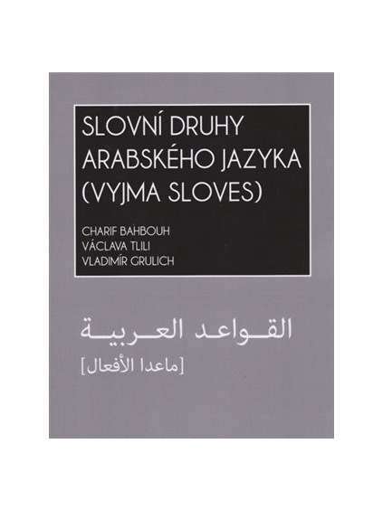 Slovní druhy arabského jazyka (vyjma sloves)