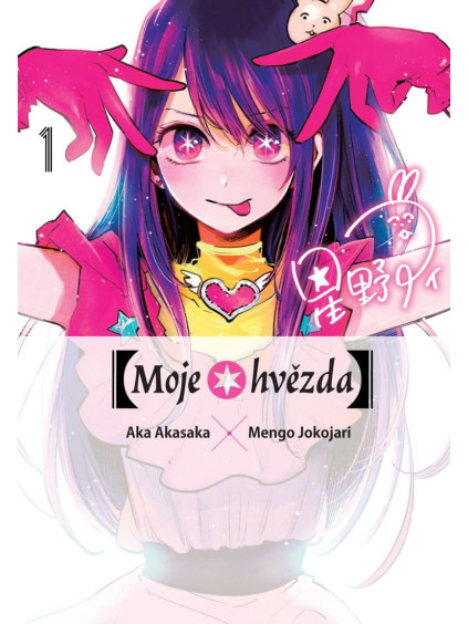 [Moje hvězda] 1