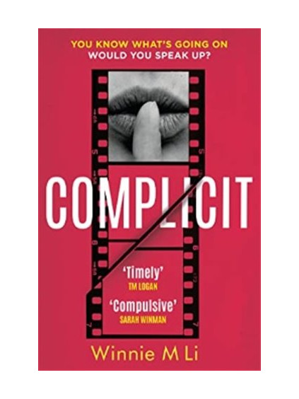 Complicit