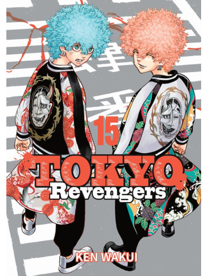 Tokyo Revengers 15