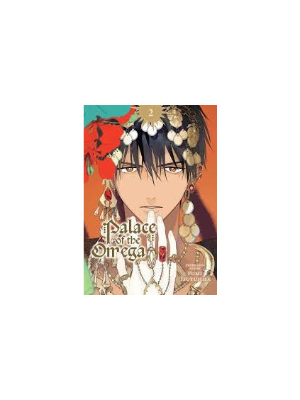 Palace of the Omega, Vol. 2