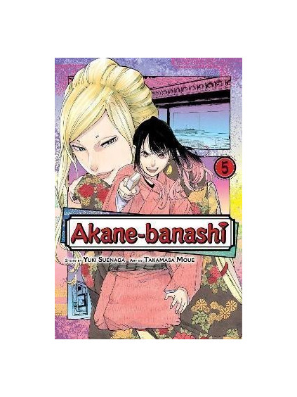 Akane-banashi, Vol. 5