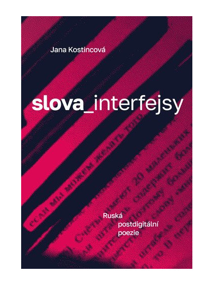 Slova_interfejsy. Ruská postdigitální poezie