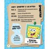 SpongeBob - Zábava se SpongeBobem