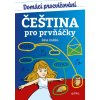 Domácí procvičování - čeština pro prvňáčky