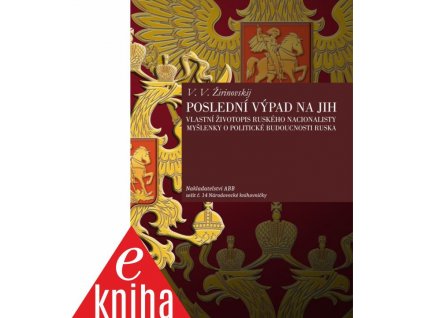 014b V. V. Žirinovskij: Poslední výpad na jih. Vlastní životopis ruského nacionalisty (ekniha)