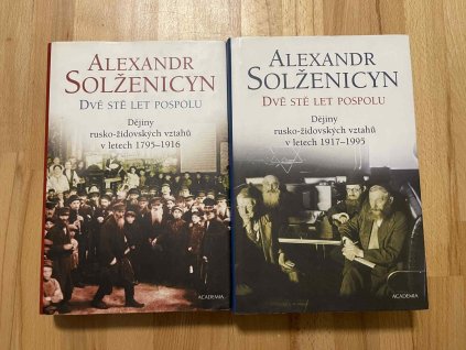 serie dve ste let pospolu 1 2 dil aleksandr isajevic solzenicyn 249870767