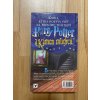 harry potter a kamen mudrcu j k rowling 249028333