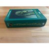 odkaz dracich jezdcu 4 inheritance christopher paolini 261360236