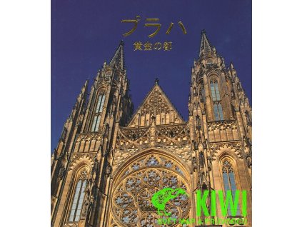 průvodce Praha zlaté město japonsky