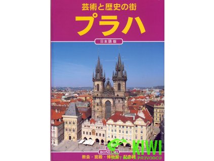 průvodce Praha U+H japonsky