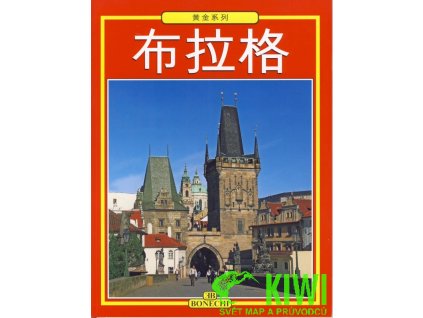 průvodce Praha Zlatá kniha čínsky