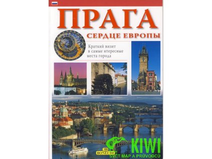 průvodce Praga serdce Evropy rusky