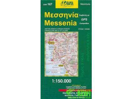 mapa Messenia (Messénie - Peloponés) 1:150 t.
