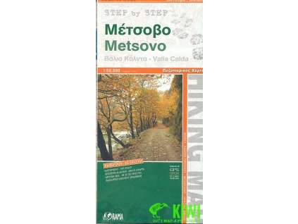 mapa Metsovo,Valia Calda 1:50 t. voděodolná