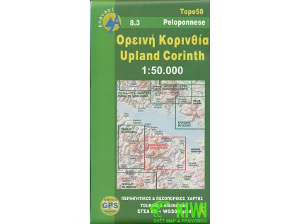 mapa Upland Corinth 1:50 t. (Peloponés/Peloponnese)
