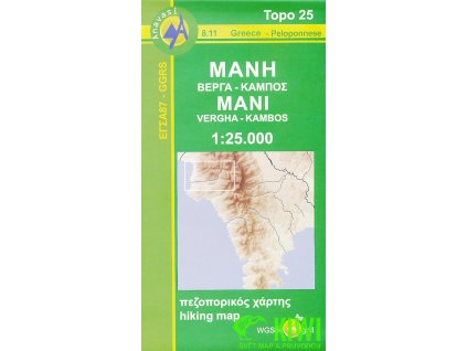 mapa Mani, Vergha, Kambos (Peloponés/Peloponnese) 1:25 t. voděo