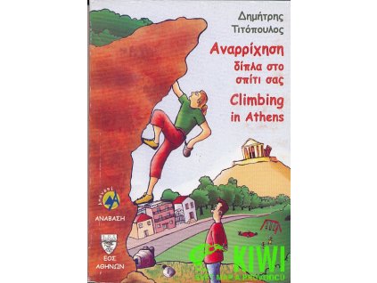 horolezecký průvodce Climbing in Athens řecky,anglicky