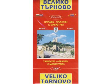 Veliko Tarnovo 1:7 t.