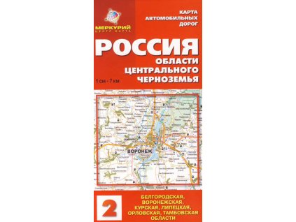 mapa Russia centralnoe Černozemie 1:700 t.