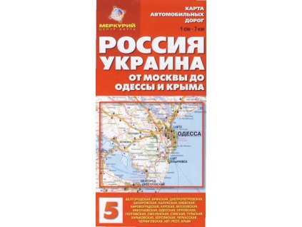 mapa Russia Moskva-Oděsa-Krym 1:700 t.