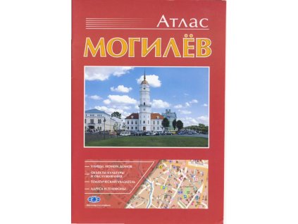 atlas Mogilev