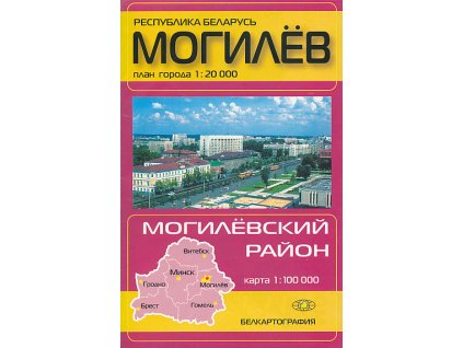 plán Mogilev/Mohylev 1:20 t. + mapa Mohylevská oblast 1:100 t.