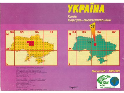 mapa Kaniv, Korsun-Shevchenkivskyi 1:100 t.