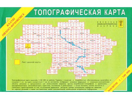 mapa Kaluš, Ivano-Frankovsk 1:100 t.