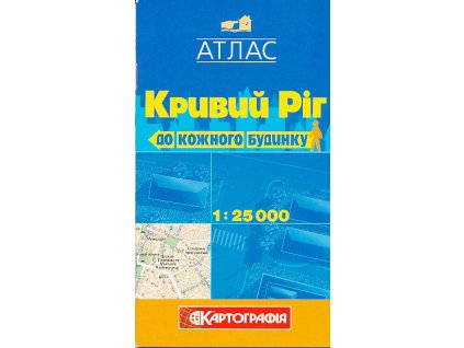 atlas Krivij Rih 1:25 t.