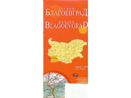 mapa Blagoevgrad, Kjustendil region 1:300,250 t.