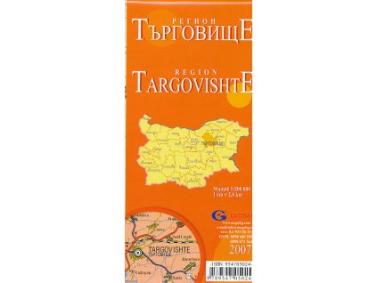 mapa Targovishte, Sliven region 1:200,250 t.