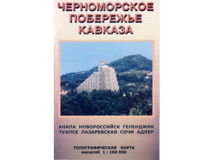 atlas Černomorskoe poberežije Kavkaza 1:100 t.