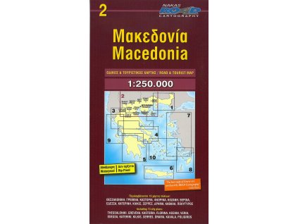 mapa Macedonia 1:250 t. (Greece) voděodolná