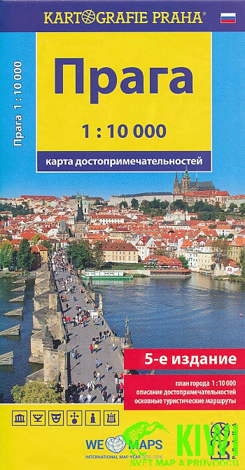 Kartografie Praha plán Prahy - turistické zajímavosti 1:10 t. rusky