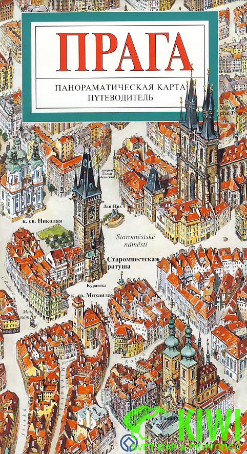 ATP publishing mapa Praga panorama rusky