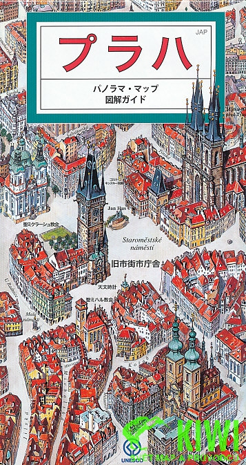 ATP publishing mapa Praha panoramatická japonsky
