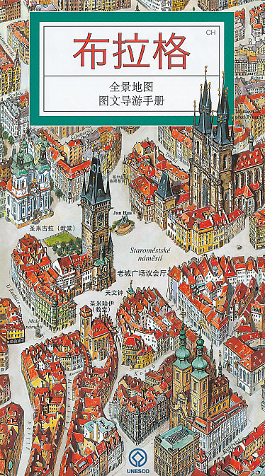 ATP publishing mapa Praha panoramatická čínsky