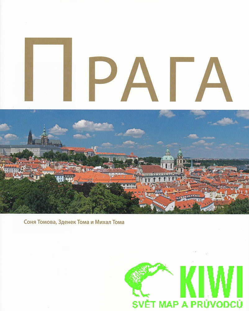 Nakladatelský servis distribuce publikace Praga rusky brožovaná