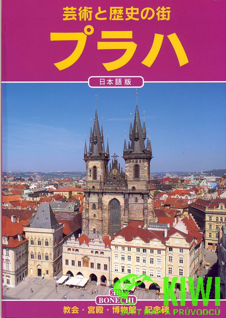 Bonechi průvodce Praha U+H japonsky
